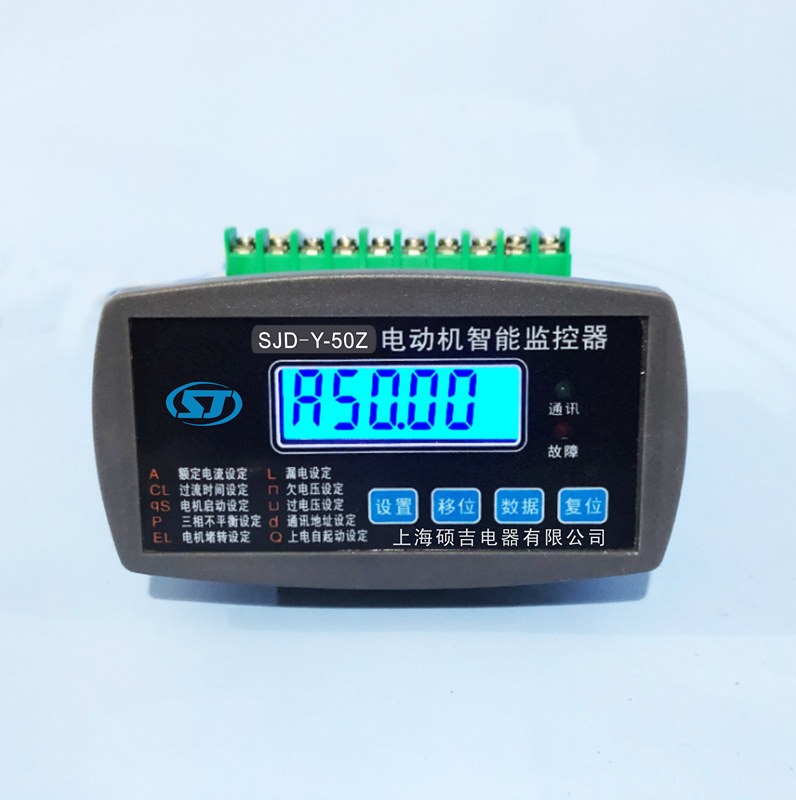 電機(jī)保護(hù)器常見故障說(shuō)明