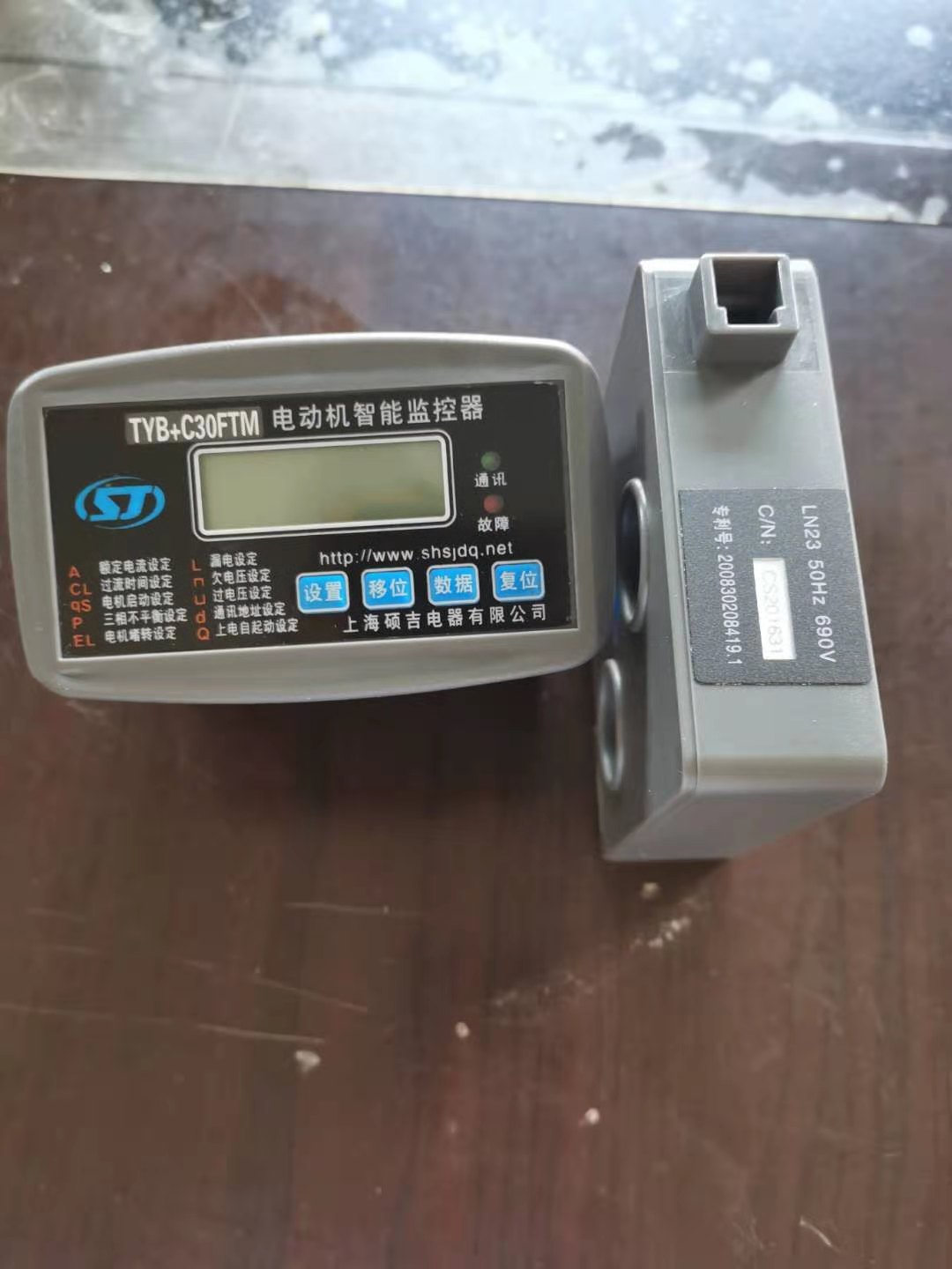 TYB+C 電動(dòng)機(jī)智能監(jiān)控器