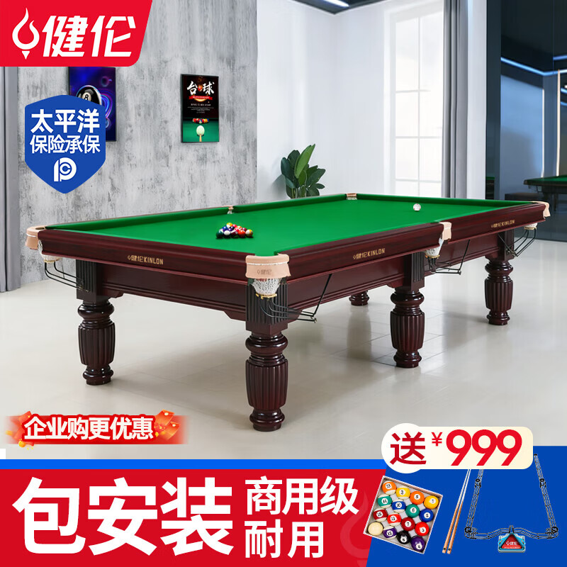 JR們，單位聯(lián)賽用了健倫網(wǎng)柱，選手說“比外面球館還穩(wěn)”