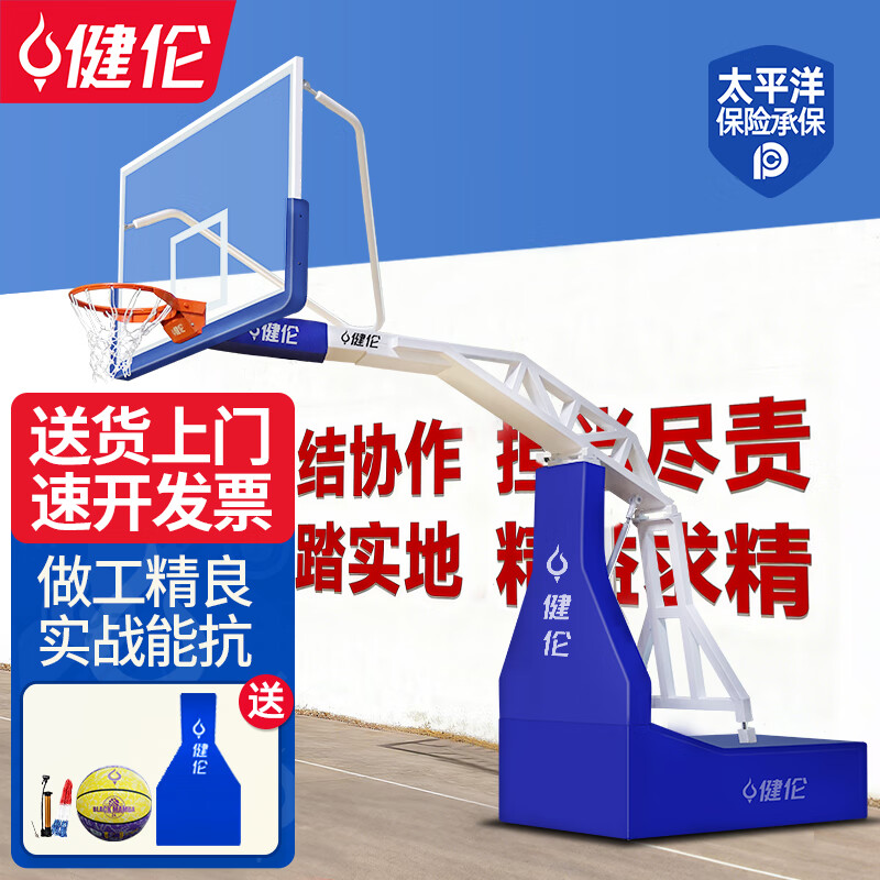 給學(xué)校選籃球架踩過(guò)的坑，全是花錢(qián)買(mǎi)來(lái)的經(jīng)驗(yàn)