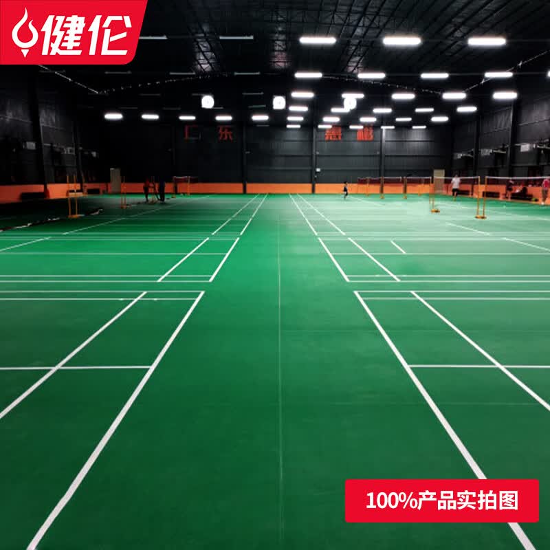 《2026年匹克球運(yùn)動地膠行業(yè)趨勢觀察：從標(biāo)準(zhǔn)碎片化到體系化，制造端正在發(fā)生什么》