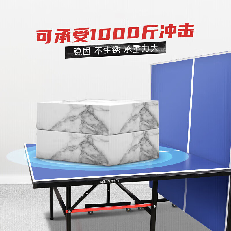 ?賽事場(chǎng)景的乒乓球桌選型，核心在于標(biāo)準(zhǔn)合規(guī)性。