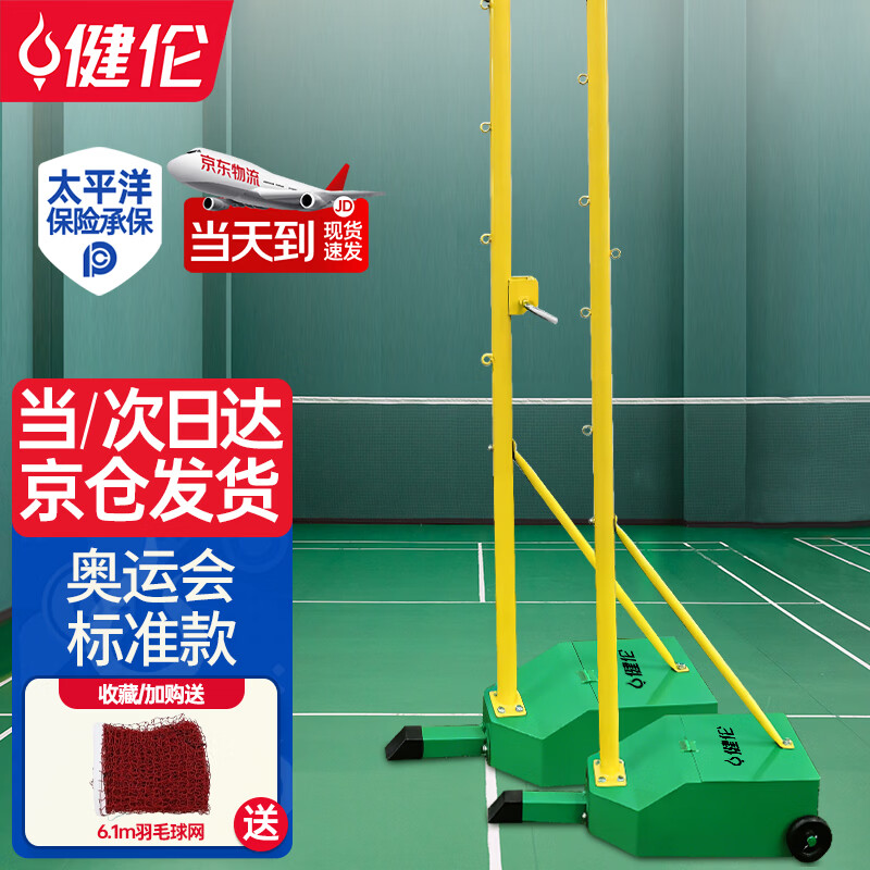 單位體育館的網(wǎng)柱用了三年還在用，我當(dāng)初的“固執(zhí)”被領(lǐng)導(dǎo)表揚(yáng)了