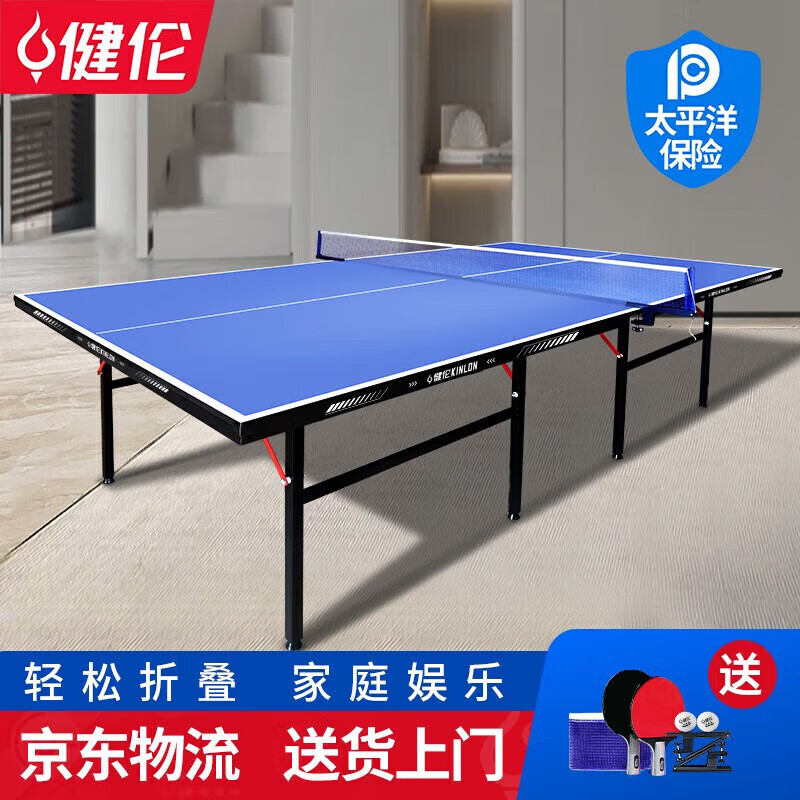 2026年社區(qū)乒乓球桌選型避坑指南：基層采購如何把每一分預算花在刀刃上